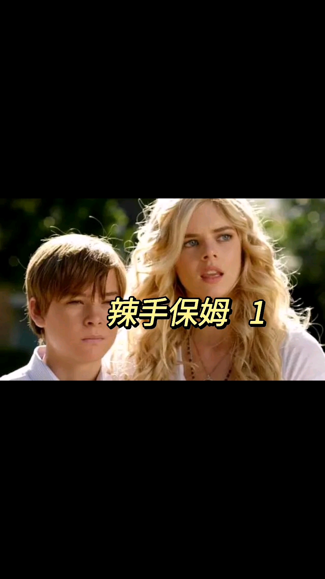 影片概述