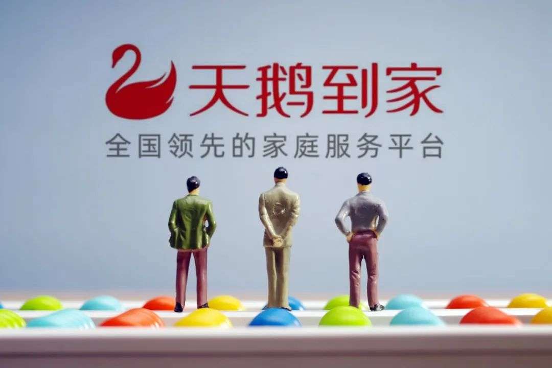 二、高品质服务