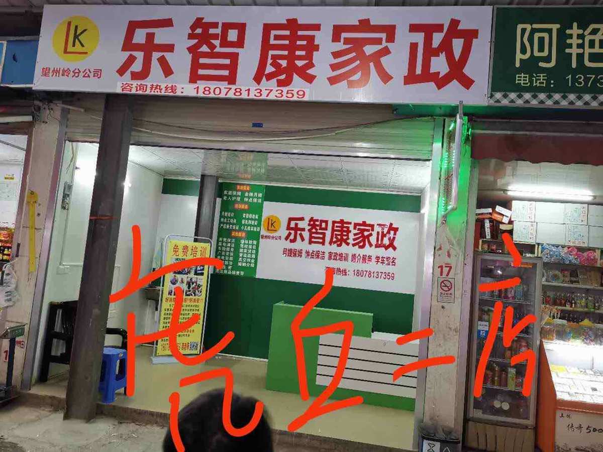 3. 营销和宣传