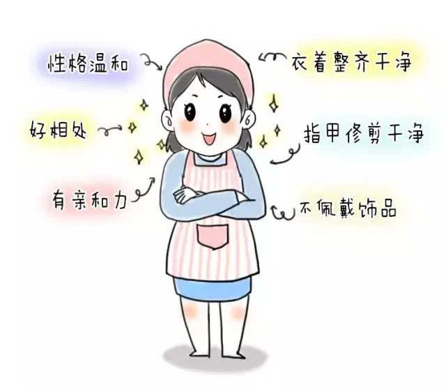 月嫂需具备的技能和素质