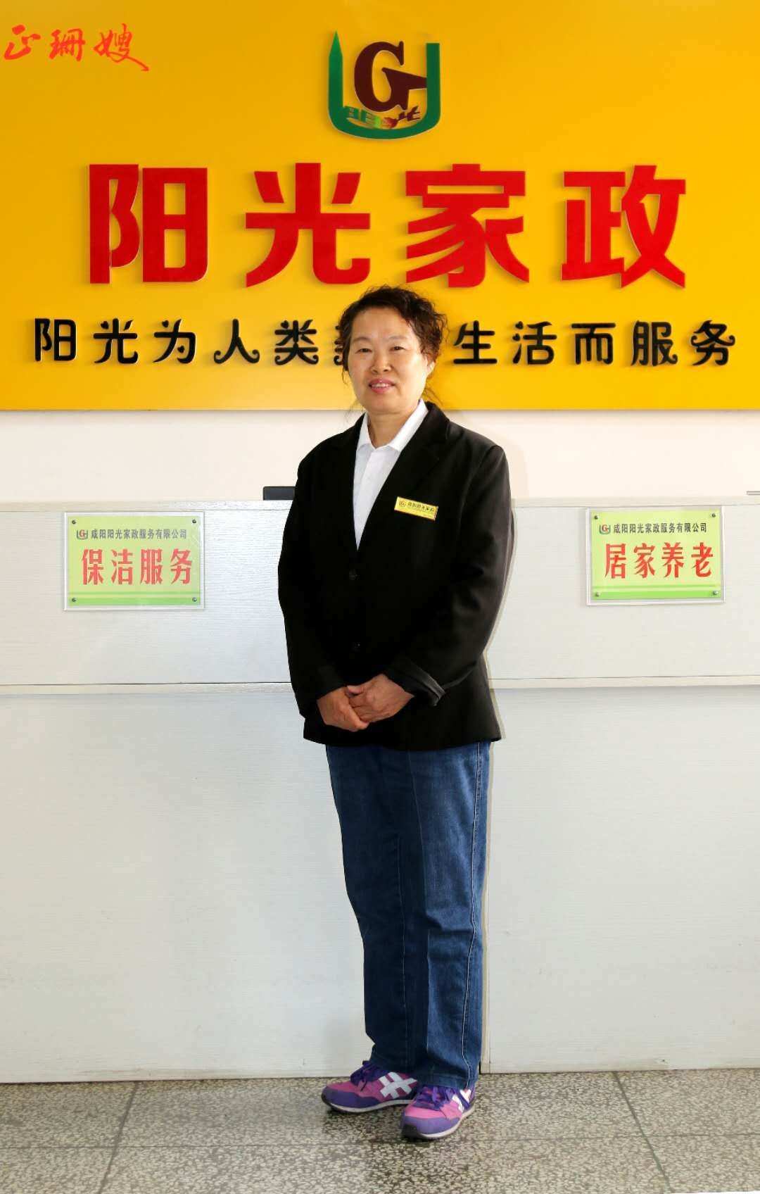 专业的家庭保洁服务