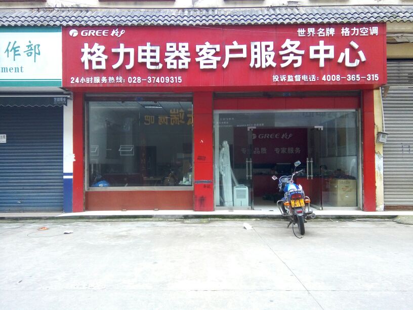 专业的维修团队