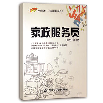 条例的内容