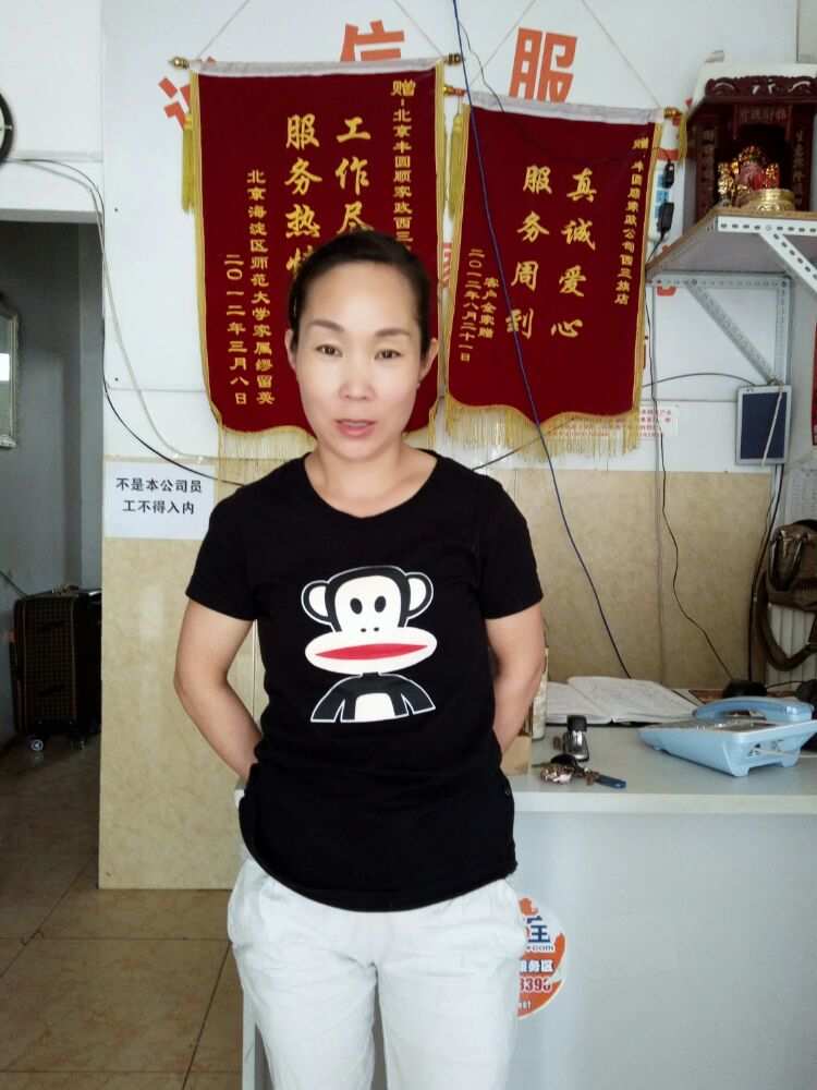 如何选择家政公司：