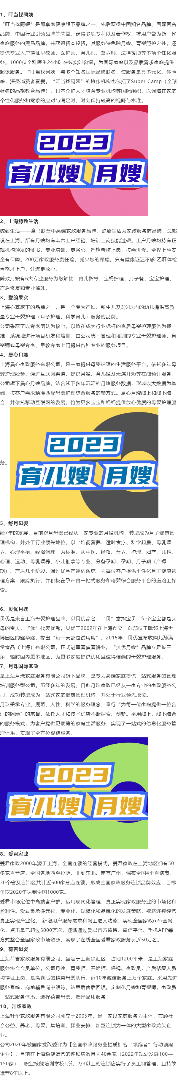1. **公司