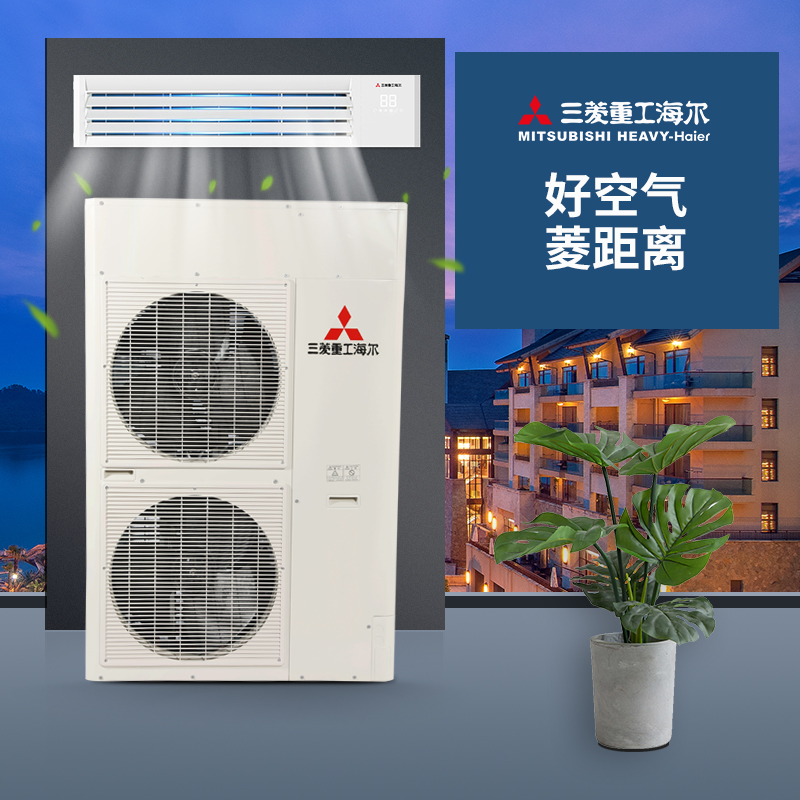 三菱重工空调服务中心 官网