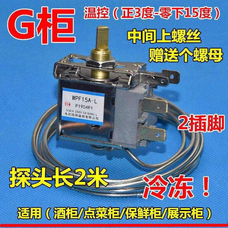 专业技师
