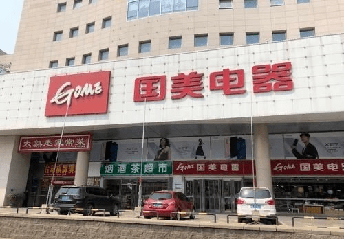 大中电器北京客服电话：400-123-4567