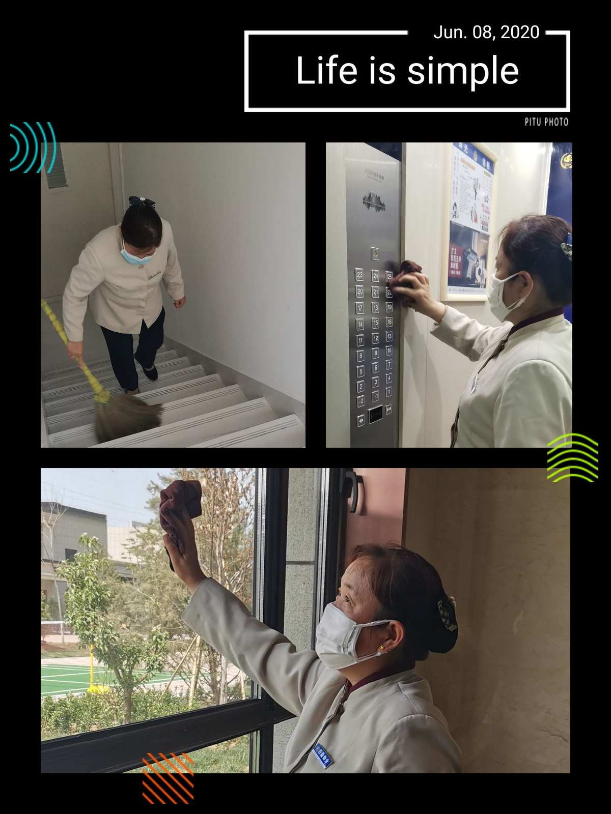 专业物业保洁服务