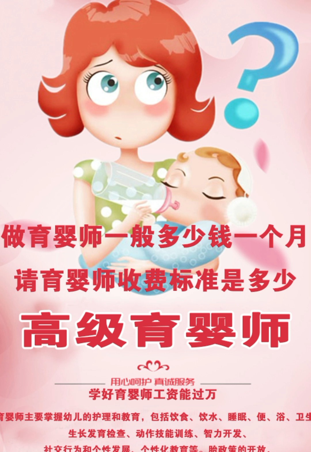 如何开始线上学习？