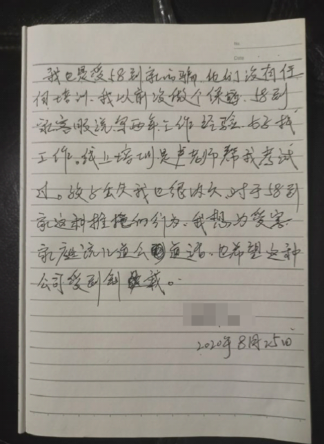 结语