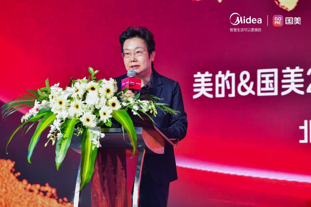 国美电器的转型升级