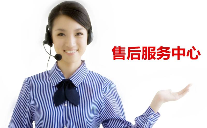 长虹售后服务的优势