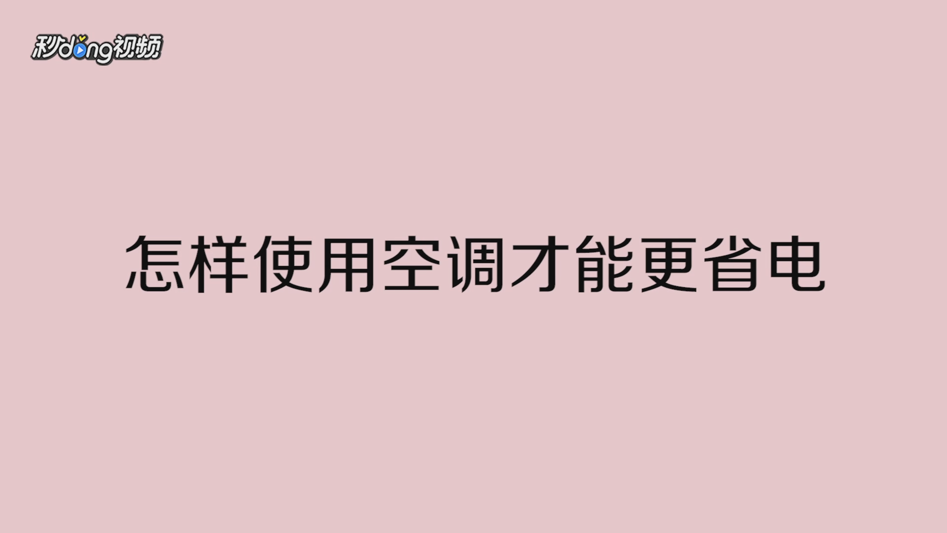 3. XXX品牌 XXX型号