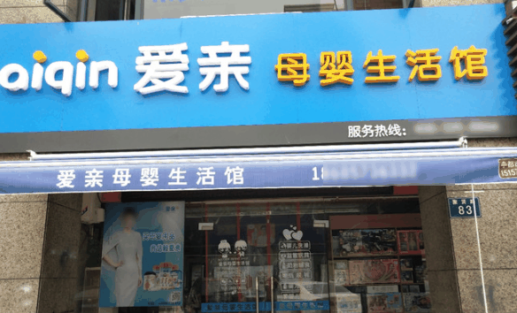 错误二：产品选择不当
