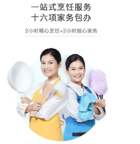 选择好慷的理由
