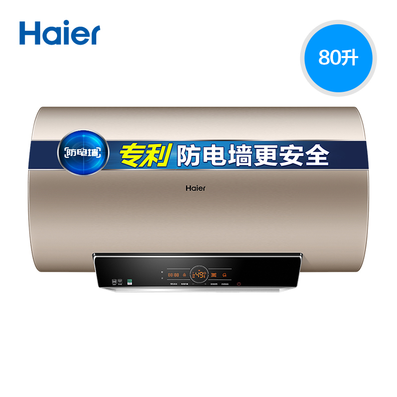 智能电热水器选购指南