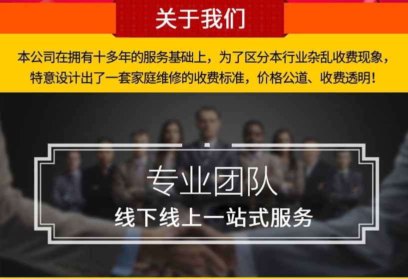 油烟机维修电话服务