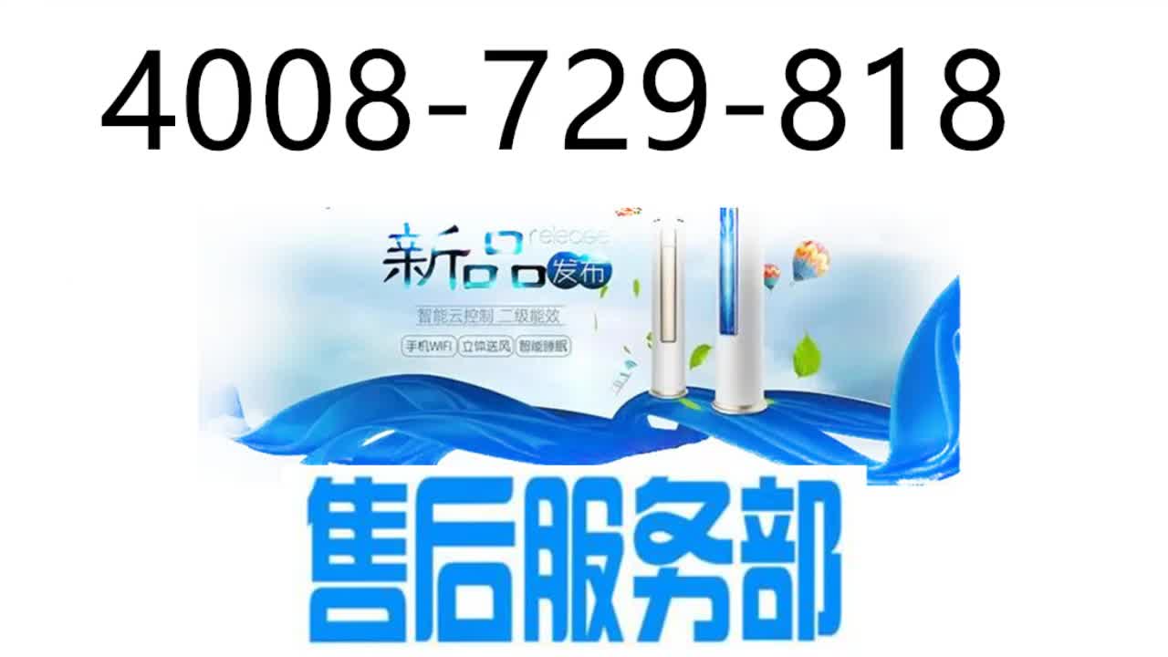 快速响应的售后服务