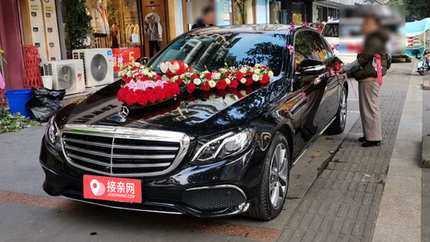 三、实用婚车