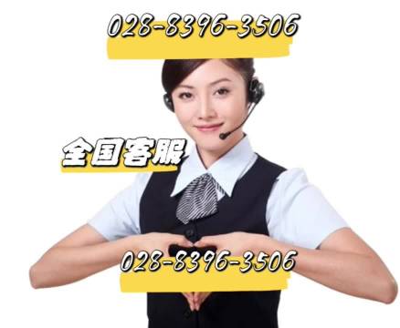 海尔售后服务