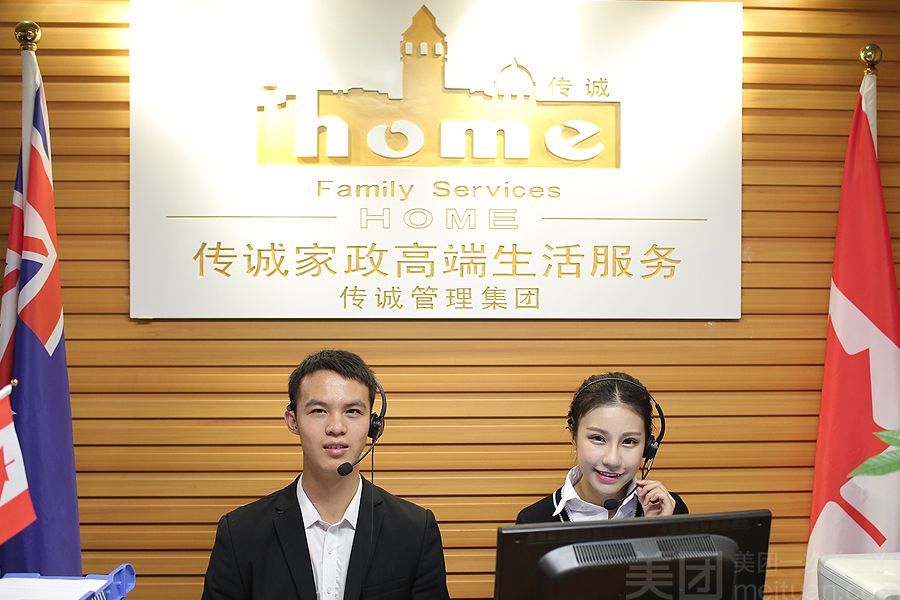 1.XX清洁服务有限公司