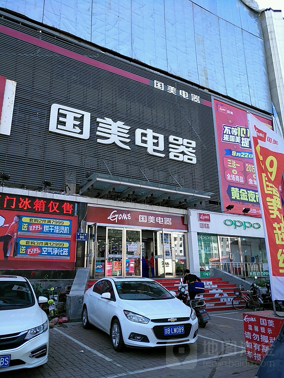 总结