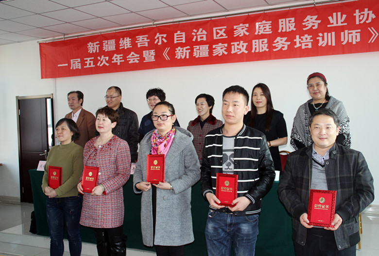 如何选择乌鲁木齐家政公司？