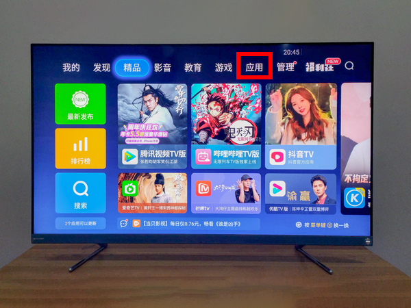 一、使用HDMI线连接