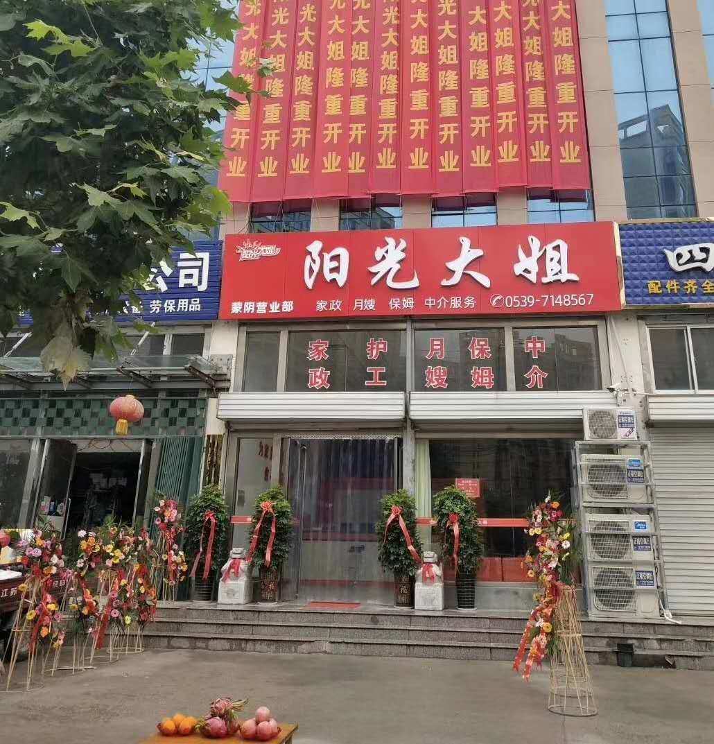 灵活的服务方式，满足您的个性需求