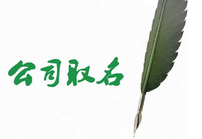 2. 简洁易记