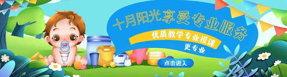 套餐三：高级培训套餐