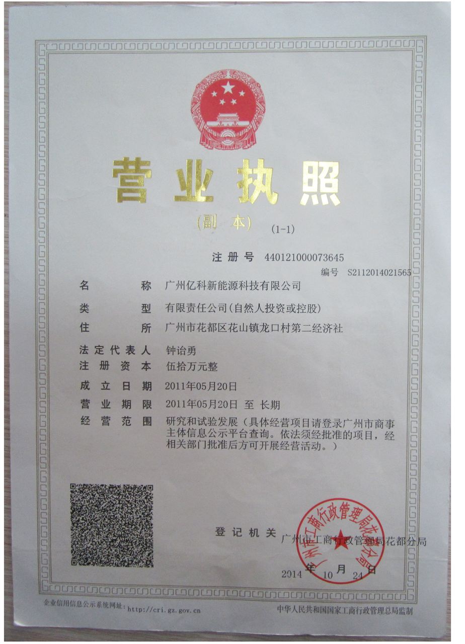 3.XX商务清洁服务公司