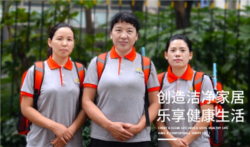 无锡家政公司具体地址在哪里