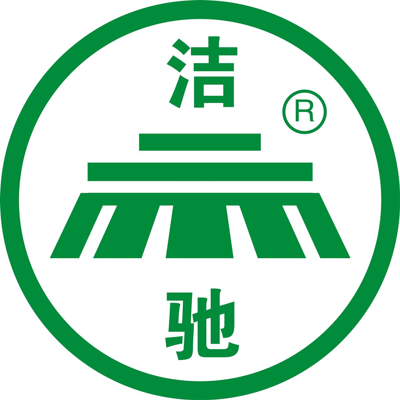 2.XX环保清洁有限公司
