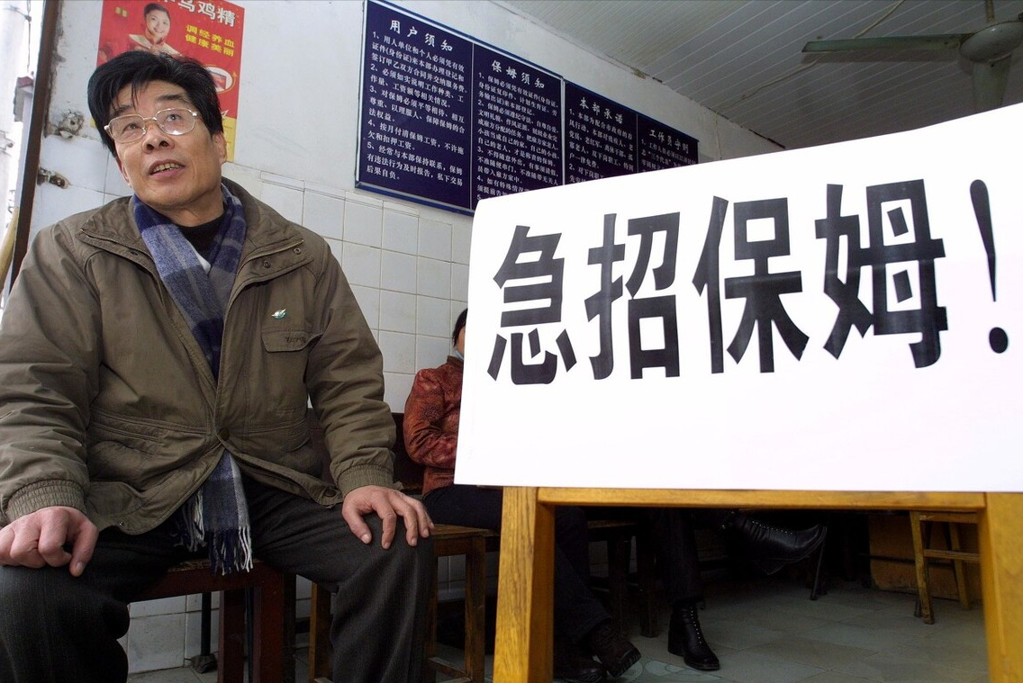 工作内容和薪资待遇