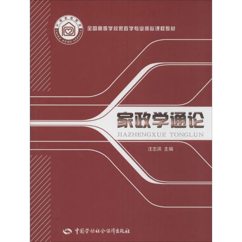 总结