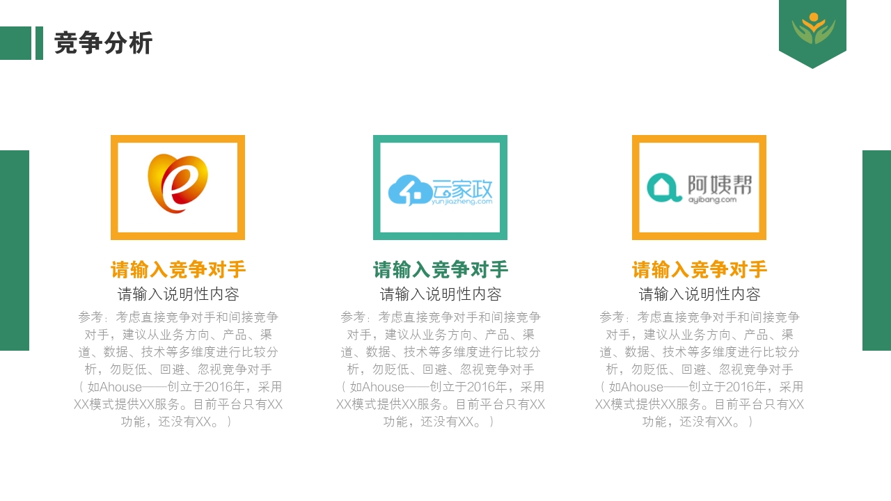 功能介绍