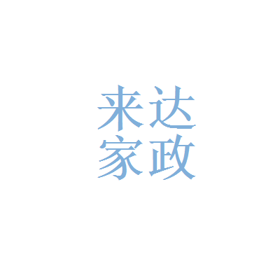 总结