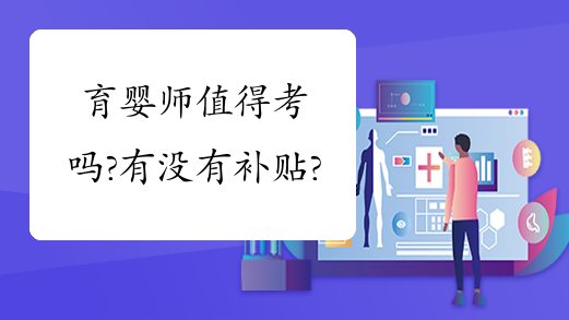 总结