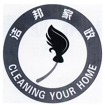 一、确定公司类型