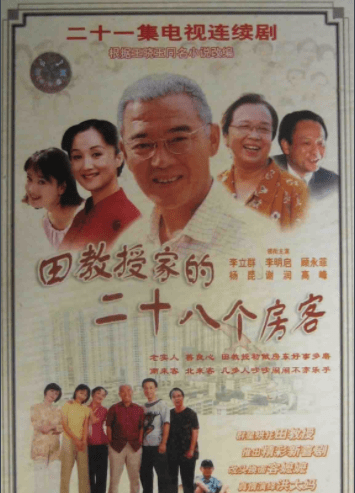 推荐看这部电影
