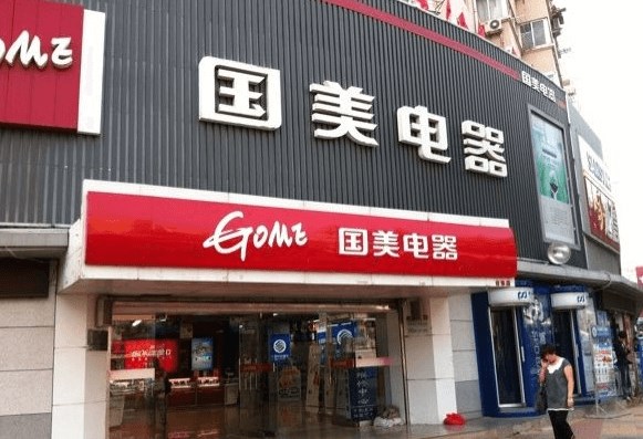 一、美的电器加盟费用