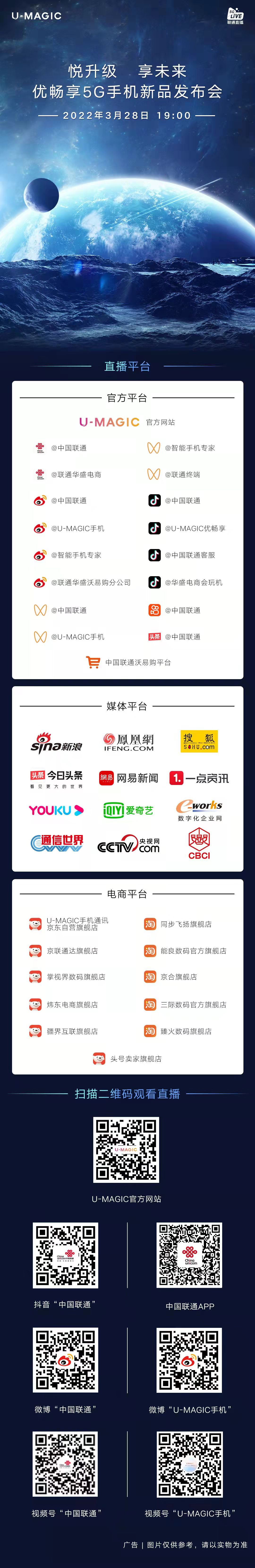品牌资讯与解读
