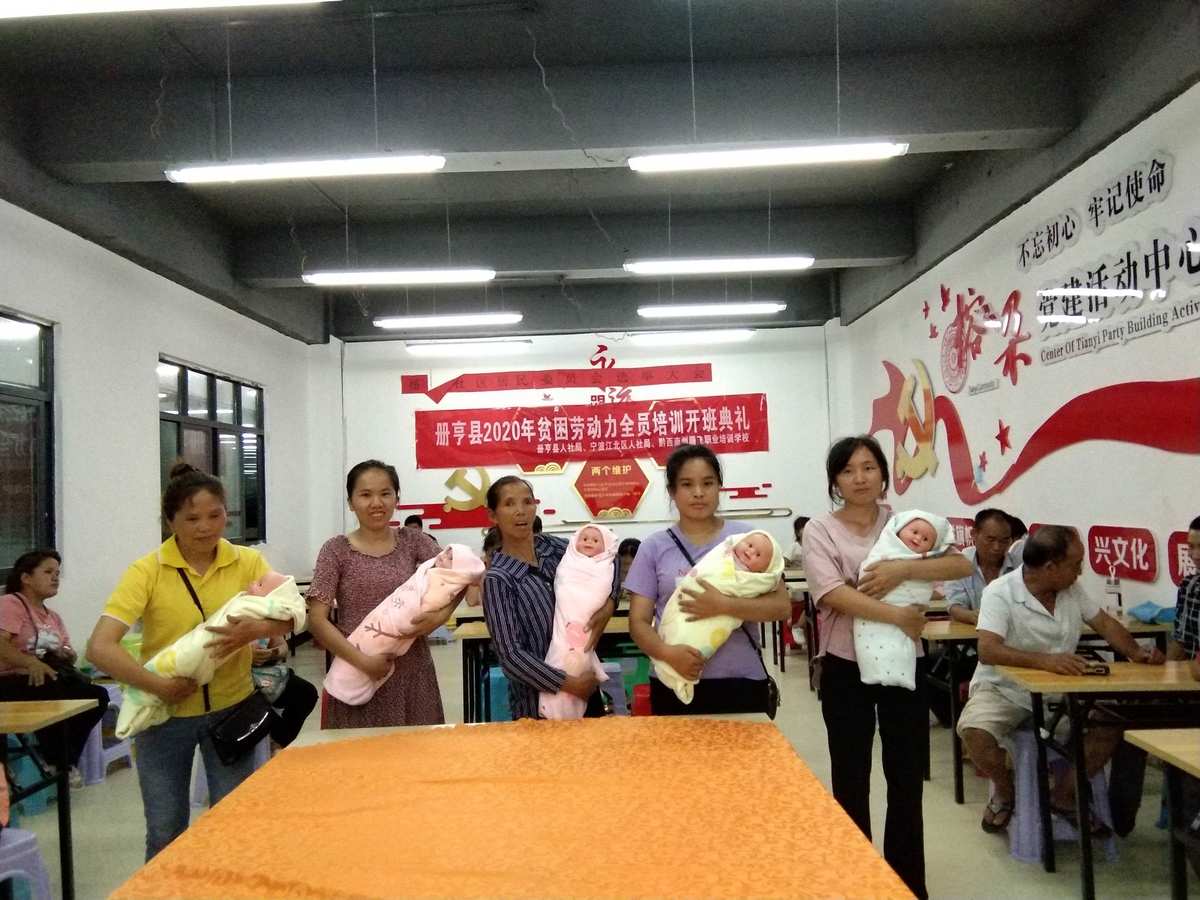 家政服务培训机构：打破传统家政服务模式