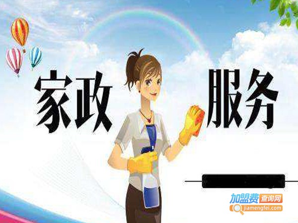 家政服务网络运营的优势