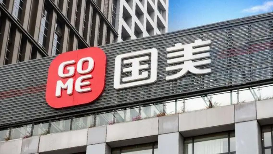 总结