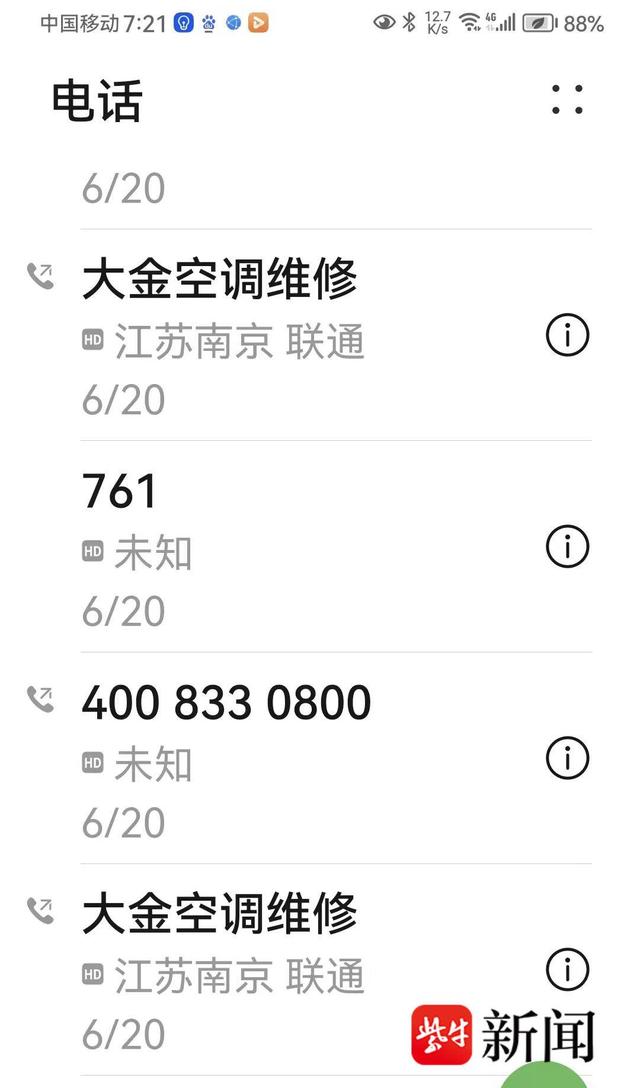 结语