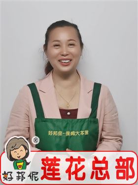 厦门家政工作，为您创造轻松舒适的家居环境