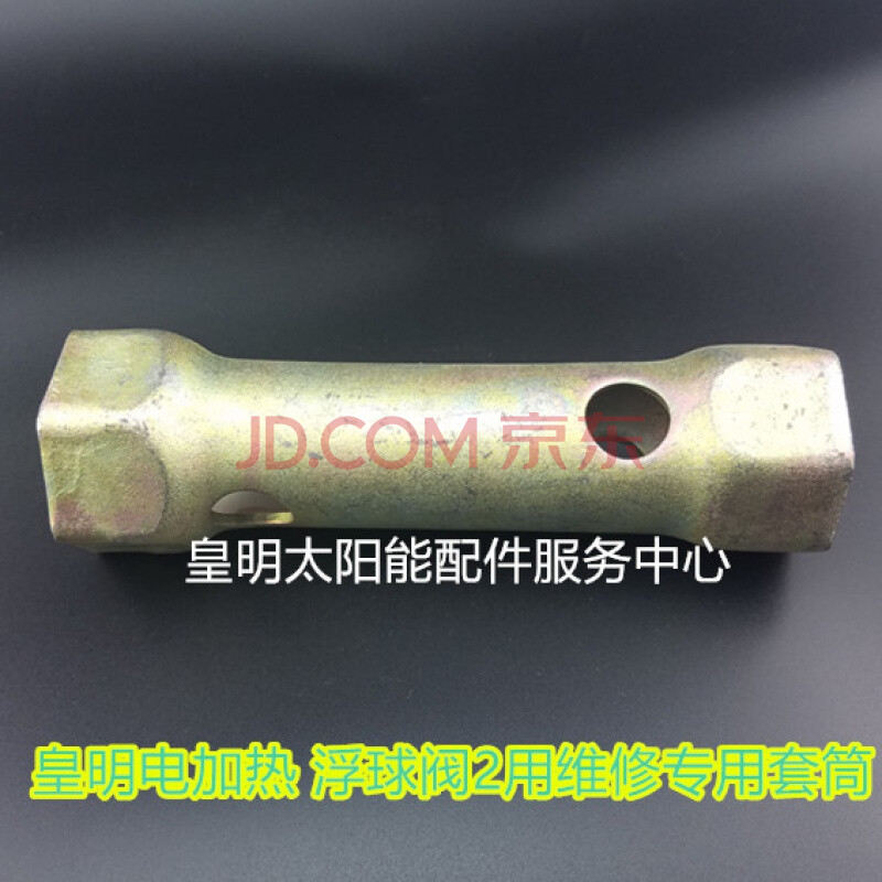 太阳能热水器配件价格